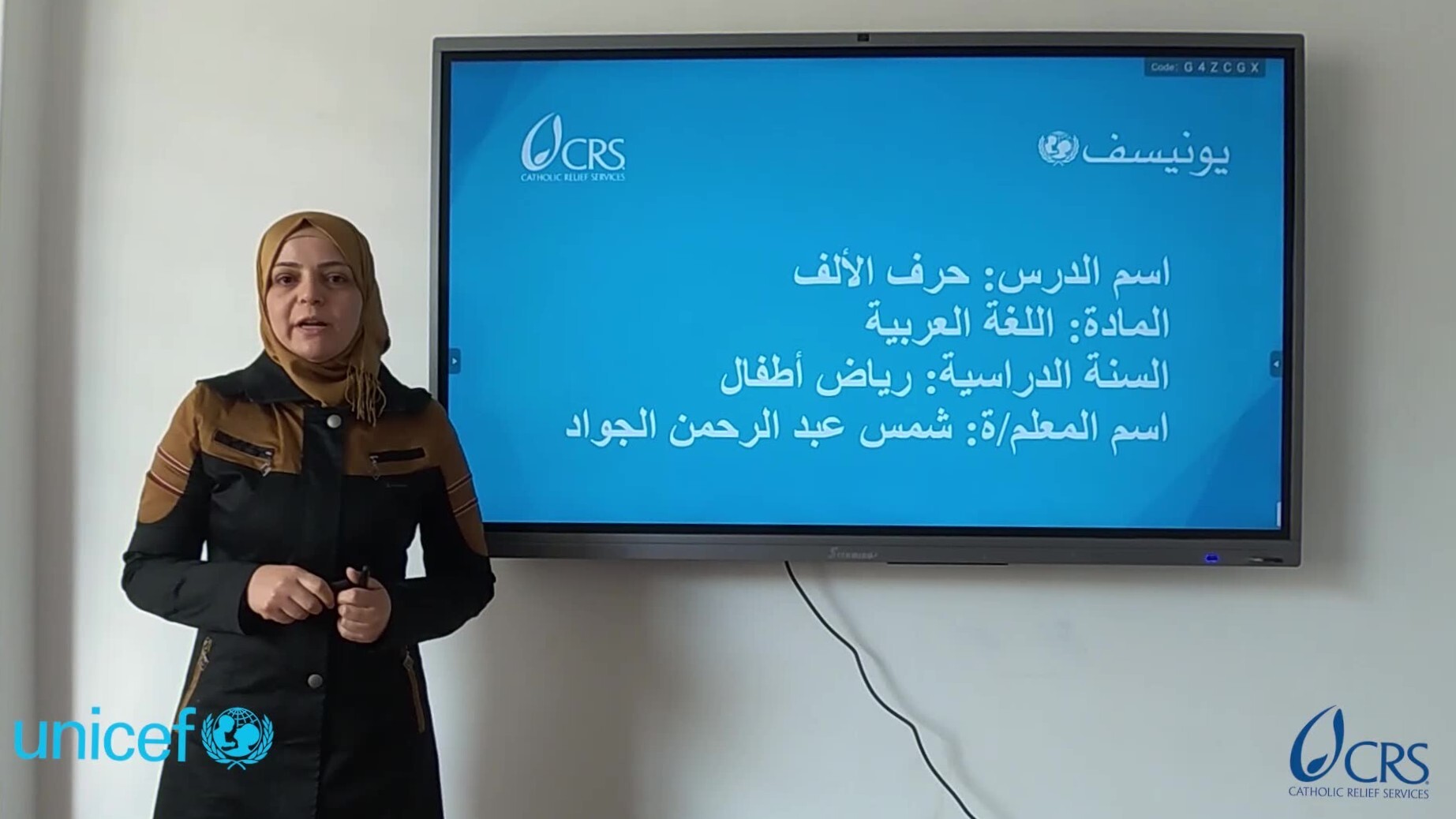 3- تعلم الحروف من المعلم Image